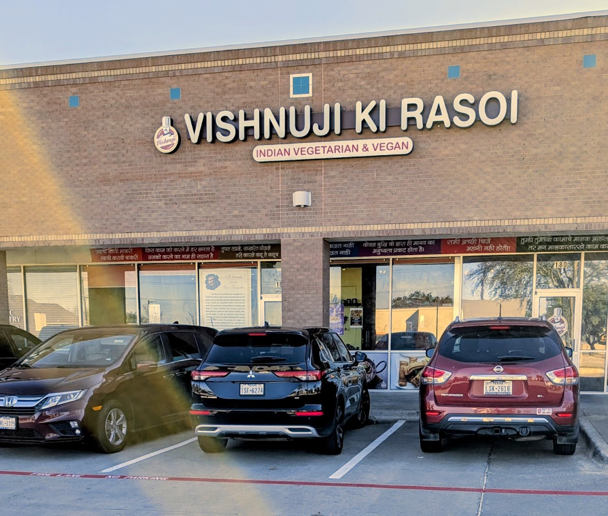Vishnuji Ki Rasoi